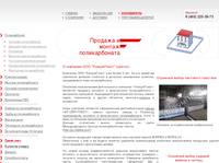 � �������� / �����������, ������